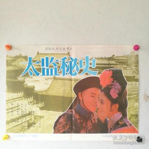 圣母大学留信网认证